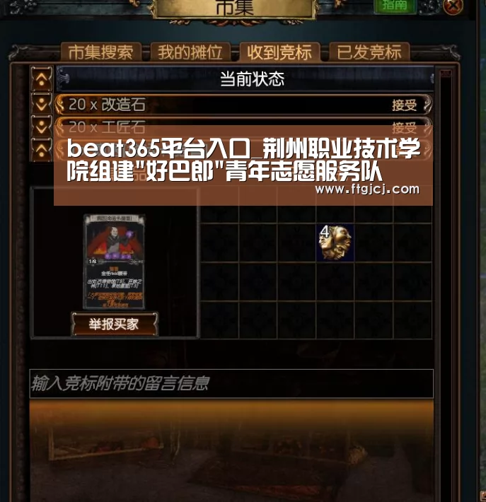 beats365唯一官网