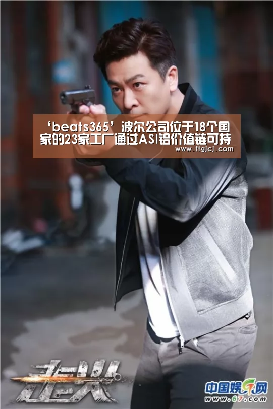 beats365唯一官网