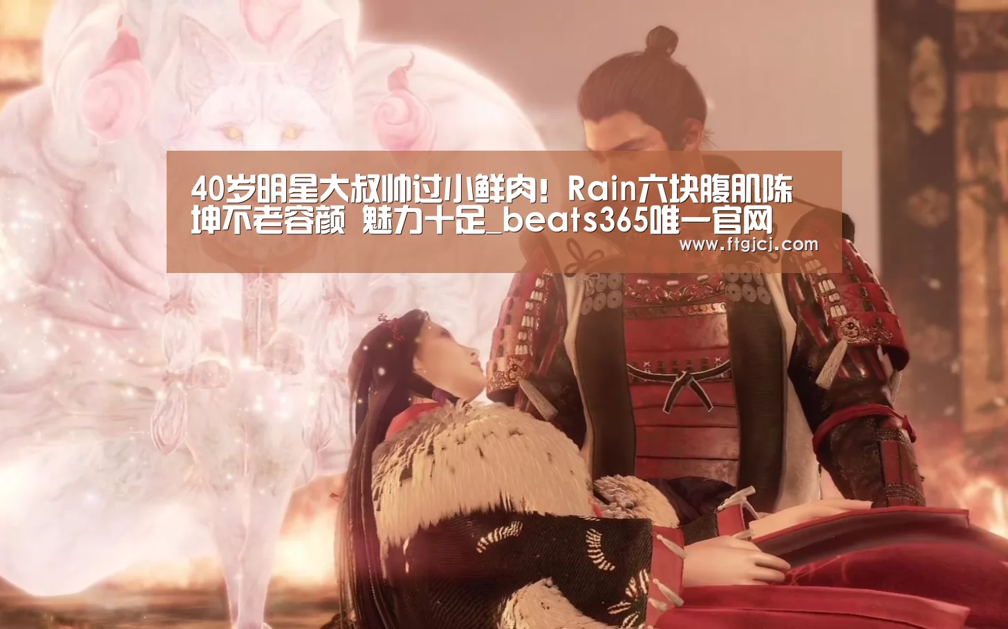 beats365唯一官网