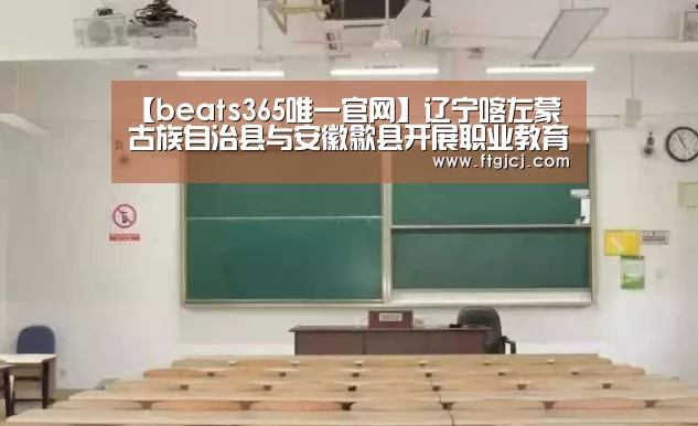 beat365平台入口
