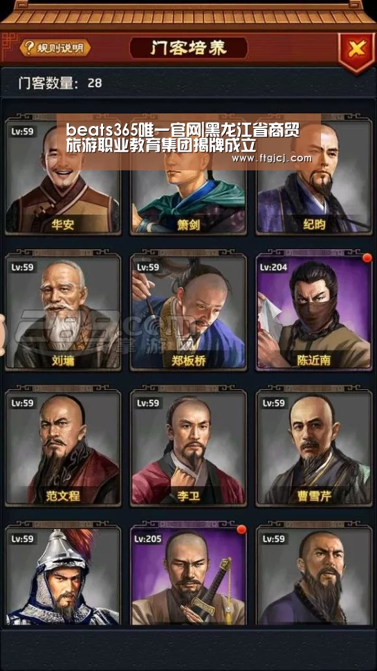 beat365平台入口