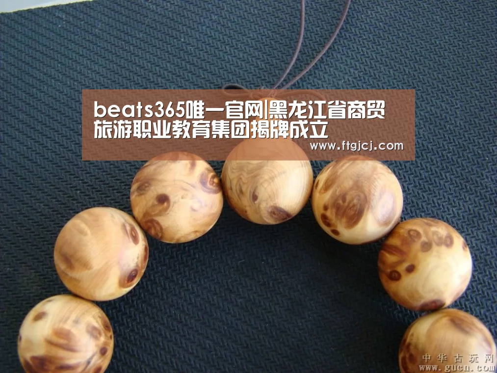 beats365唯一官网