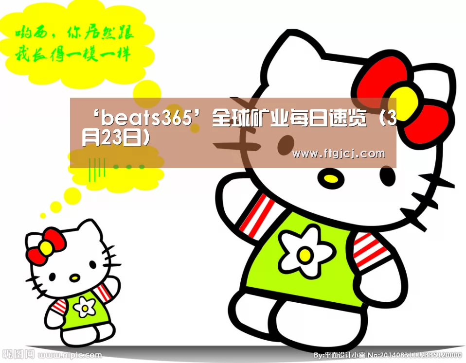 beat365平台入口