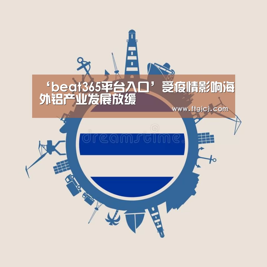 beats365唯一官网