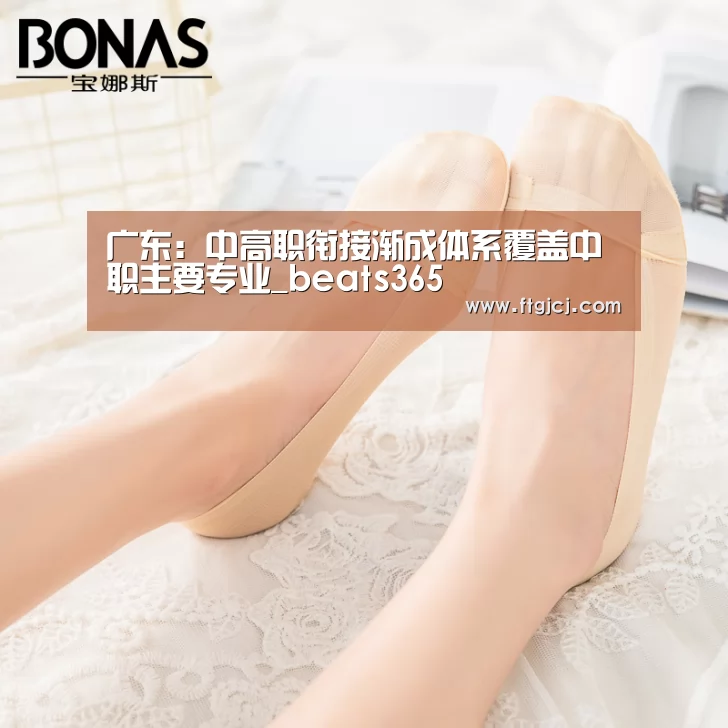 beats365唯一官网