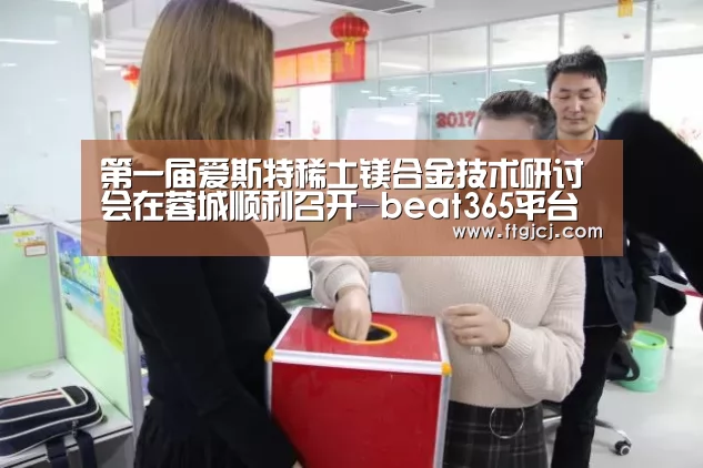 beats365唯一官网