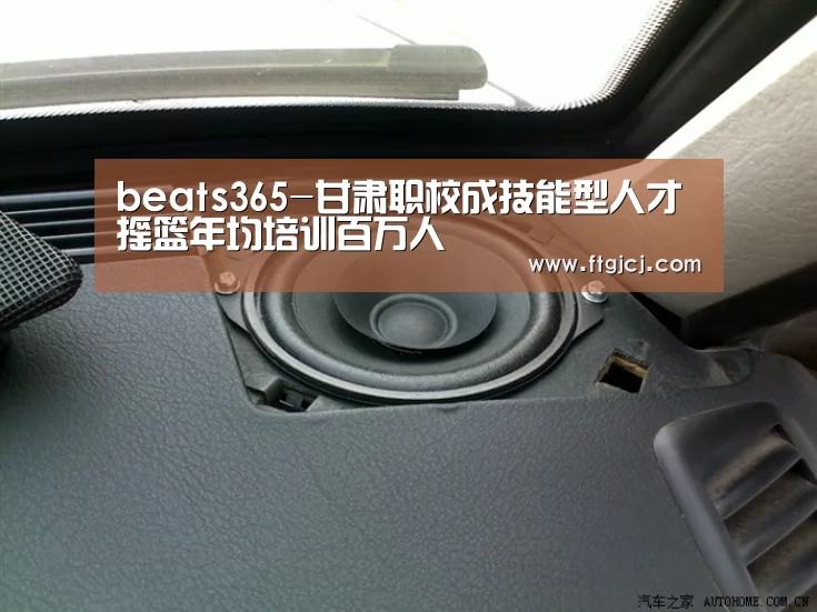 beat365平台入口