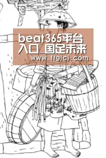 beat365平台入口_国足未来面临两大现实问题 看不到希望才最可怕(图4) beat365平台入口_国足未来面临两大现实问题 看不到希望才最可怕(图4)