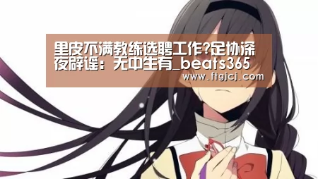 beat365平台入口